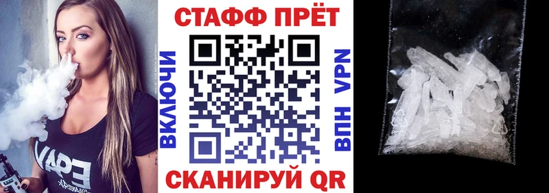 Где можно купить наркотики Ковдор Героин Меф Канабис Альфа ПВП