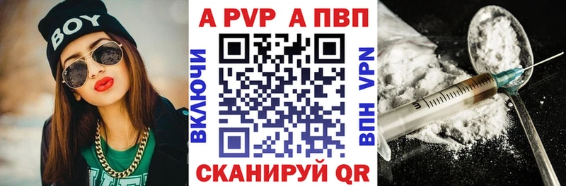 где найти наркотики  Ковдор  APVP СК КРИС 
