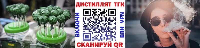 Печенье с ТГК марихуана  Ковдор 