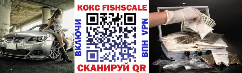 цены наркотик  Ковдор  Cocaine VHQ 