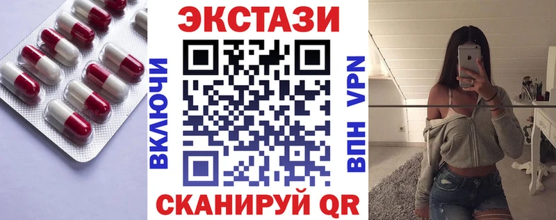 Экстази таблы  цена   Ковдор 