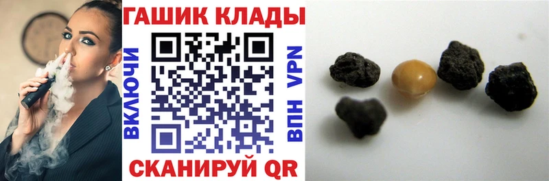 ГАШ VHQ Ковдор