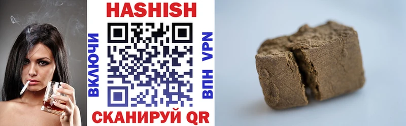 ГАШ индика сатива  Ковдор 