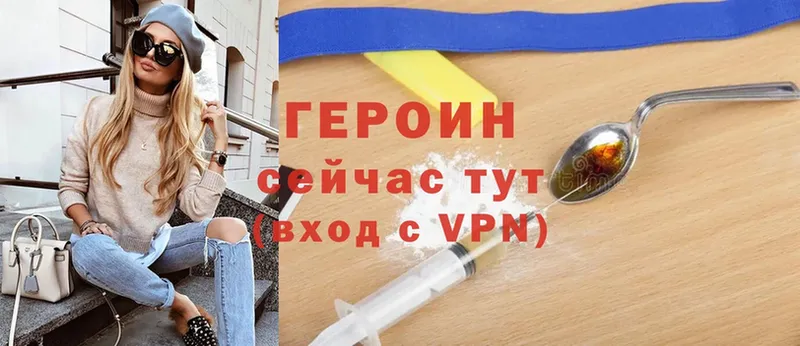 ссылка на мегу сайт  где найти наркотики  Ковдор  Героин Heroin 