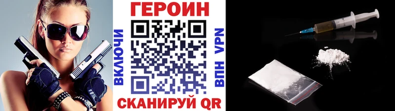 MEGA как войти  наркотики  Ковдор  Героин афганец 