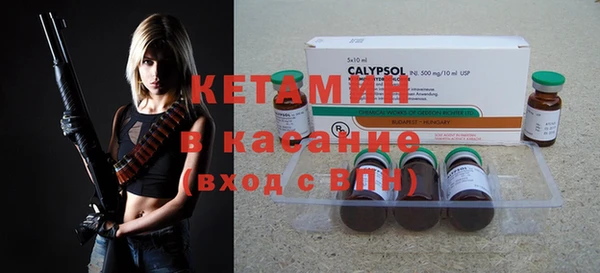 мяу мяу кристалл Надым