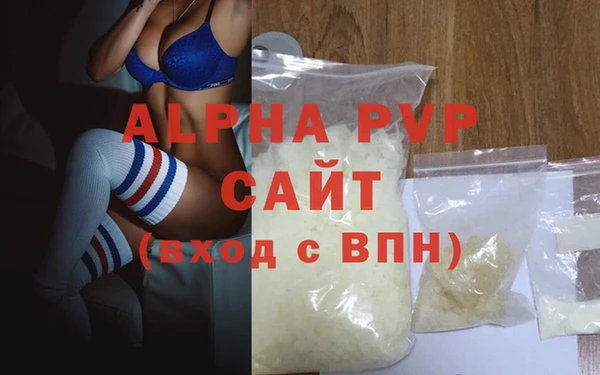экстази Наволоки