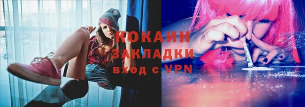 мяу мяу кристалл Надым