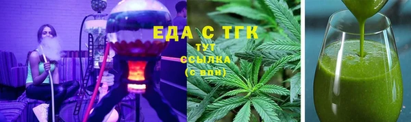 мяу мяу кристалл Надым