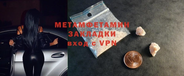 мяу мяу кристалл Надым