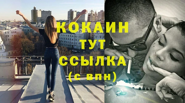 экстази Наволоки