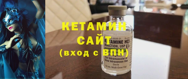 мяу мяу кристалл Надым