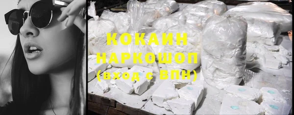 экстази Наволоки