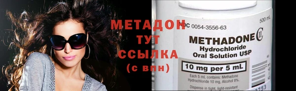 мяу мяу кристалл Надым