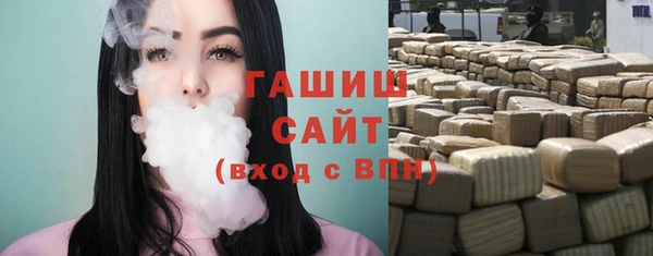 мяу мяу кристалл Надым