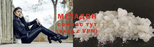 мяу мяу кристалл Надым