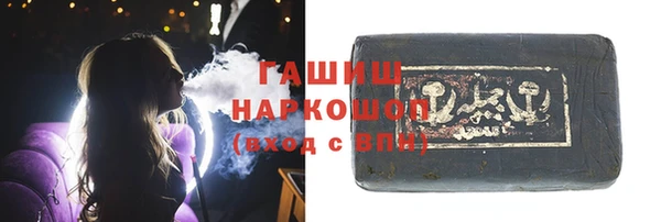 мяу мяу кристалл Надым