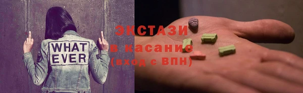 мяу мяу кристалл Надым