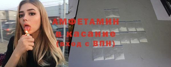 бутират Заводоуковск