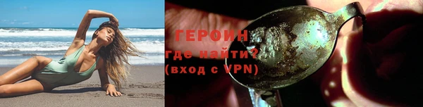 экстази Наволоки