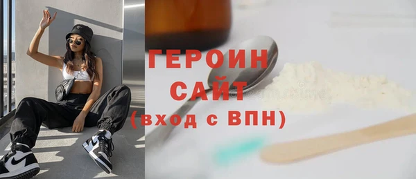экстази Наволоки