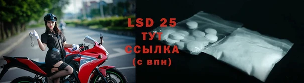 экстази Наволоки