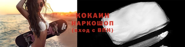 экстази Наволоки