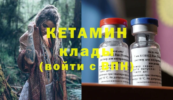 мяу мяу кристалл Надым