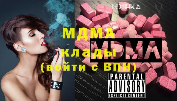 хмурый Навашино