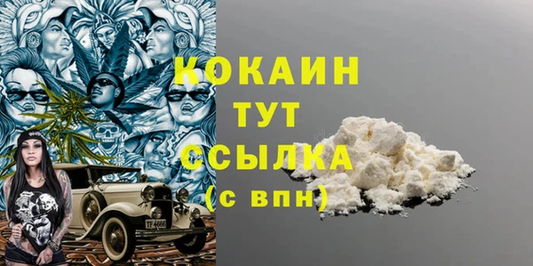 экстази Наволоки