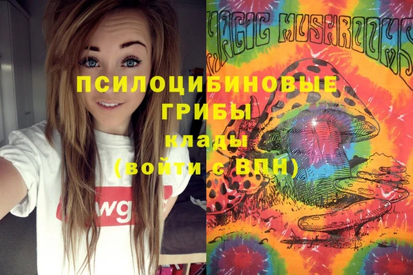 экстази Наволоки