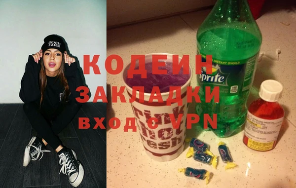 mdma Михайловка