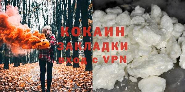 экстази Наволоки