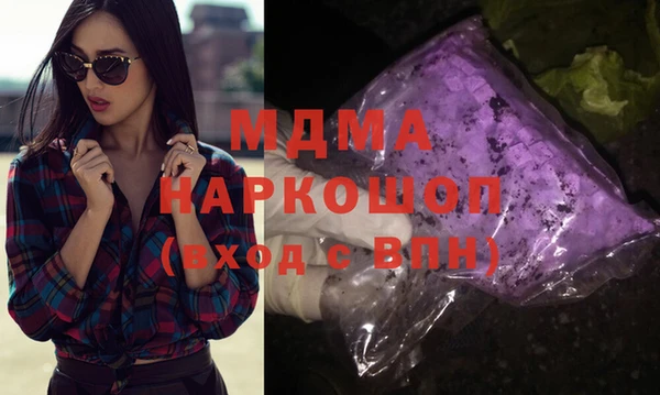 мяу мяу кристалл Надым