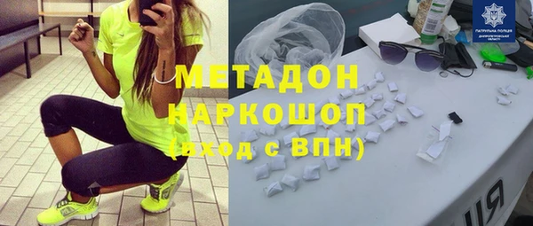мяу мяу кристалл Надым
