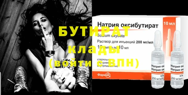 экстази Наволоки