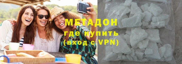 экстази Наволоки