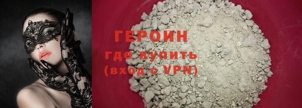 мяу мяу кристалл Надым