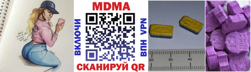 MDMA Molly  даркнет сайт  Ковдор 