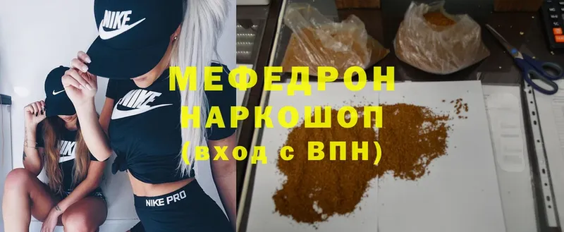 Меф VHQ  Ковдор 