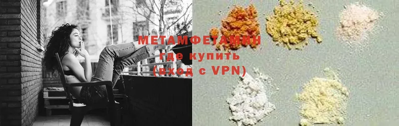 где продают   omg ССЫЛКА  Метамфетамин витя  Ковдор 