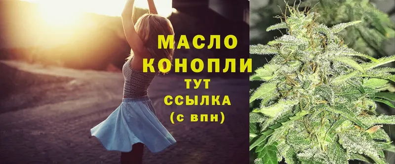 Дистиллят ТГК Wax  Ковдор 